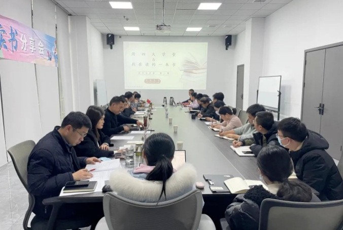 華銀房地產(chǎn)公司舉辦“周四大學(xué)堂”理論學(xué)習(xí)暨“愛好讀書，快樂成長”活動(dòng)